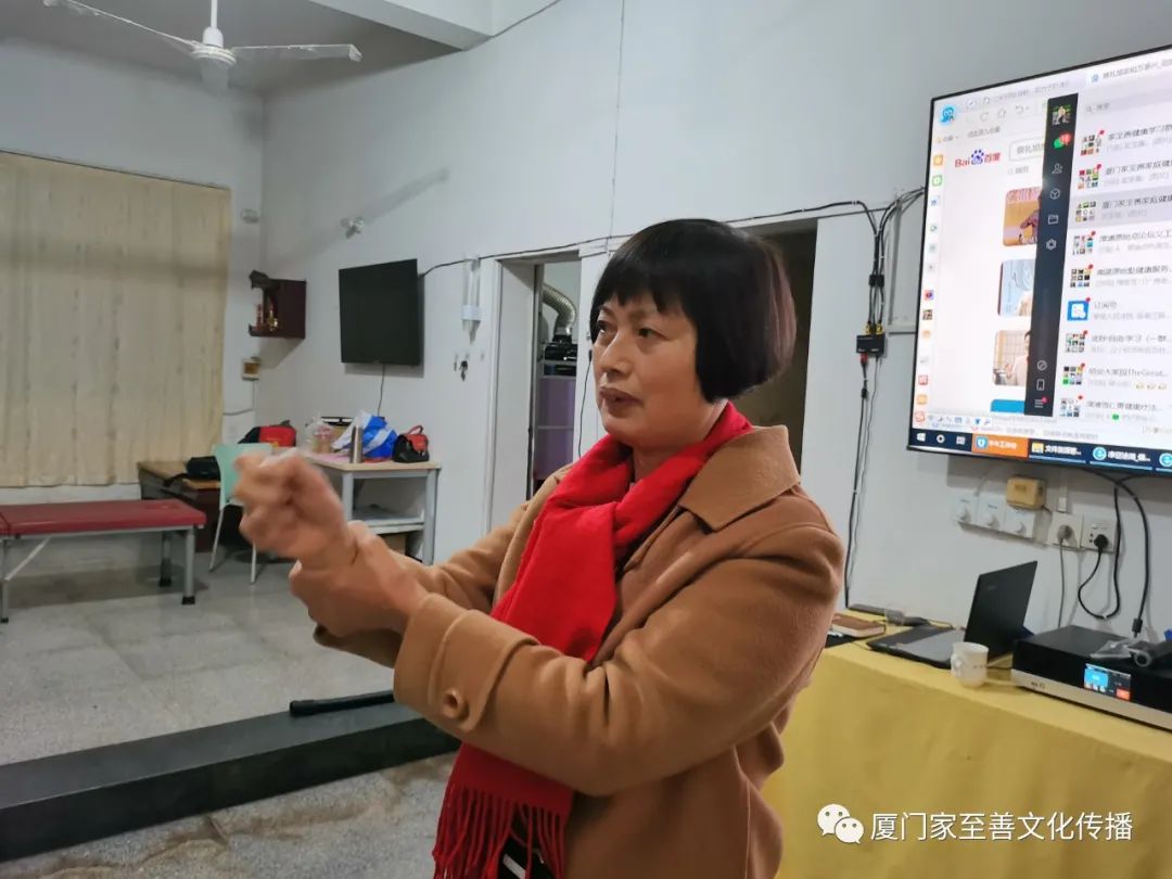 厦门家至善家庭健康师资班(中级)第六期开班了 厦门家至善家庭健康师资班(中级)第六期开班了