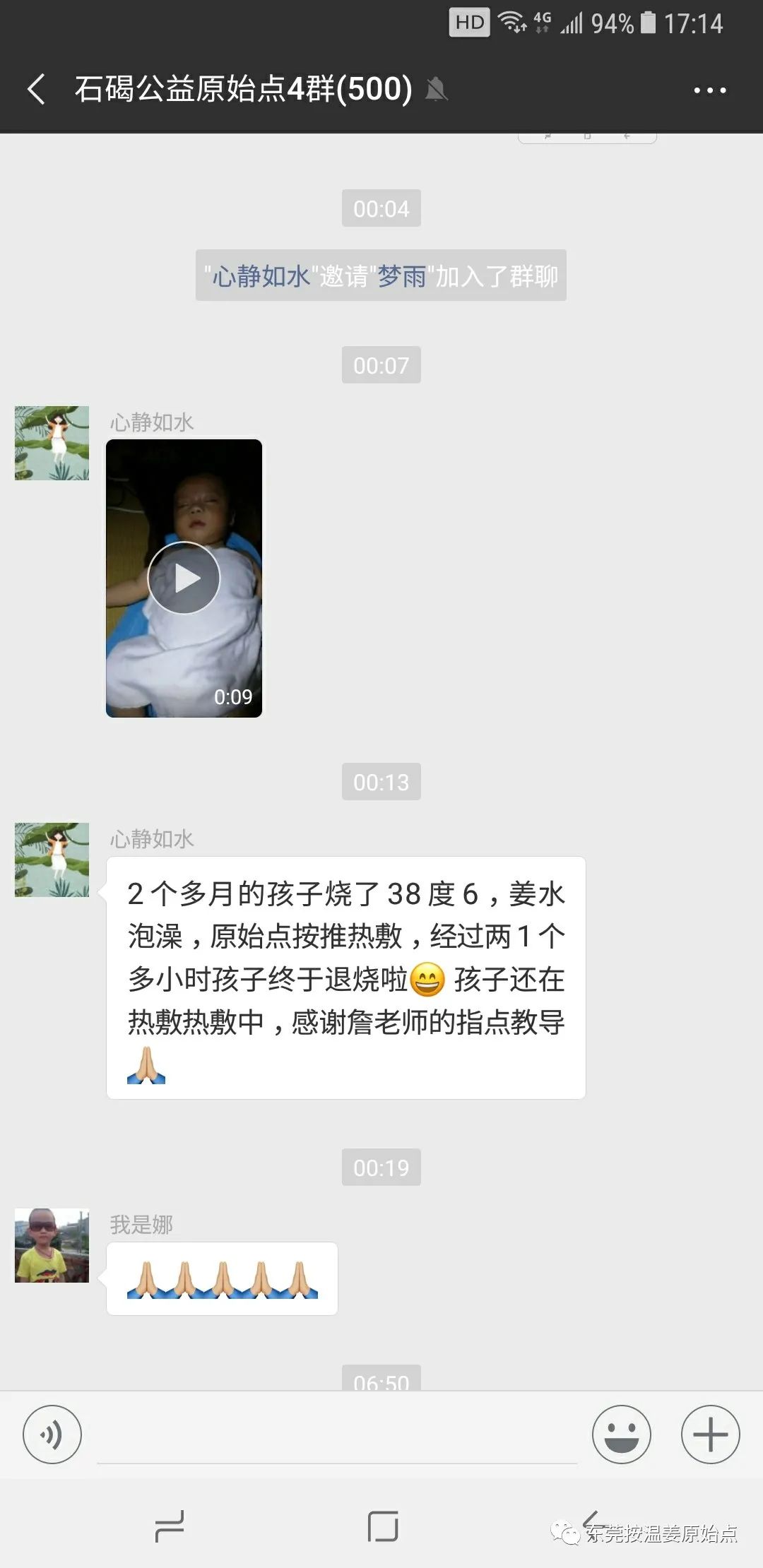 小孩发烧、咳嗽、呕吐等(专辑) 小孩发烧、咳嗽、呕吐等(专辑)