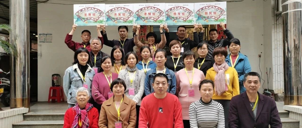 厦门家至善家庭健康师资班（中级）第六期开班了-原始点全球同学网