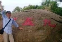 大肠癌案例-原始点全球同学网