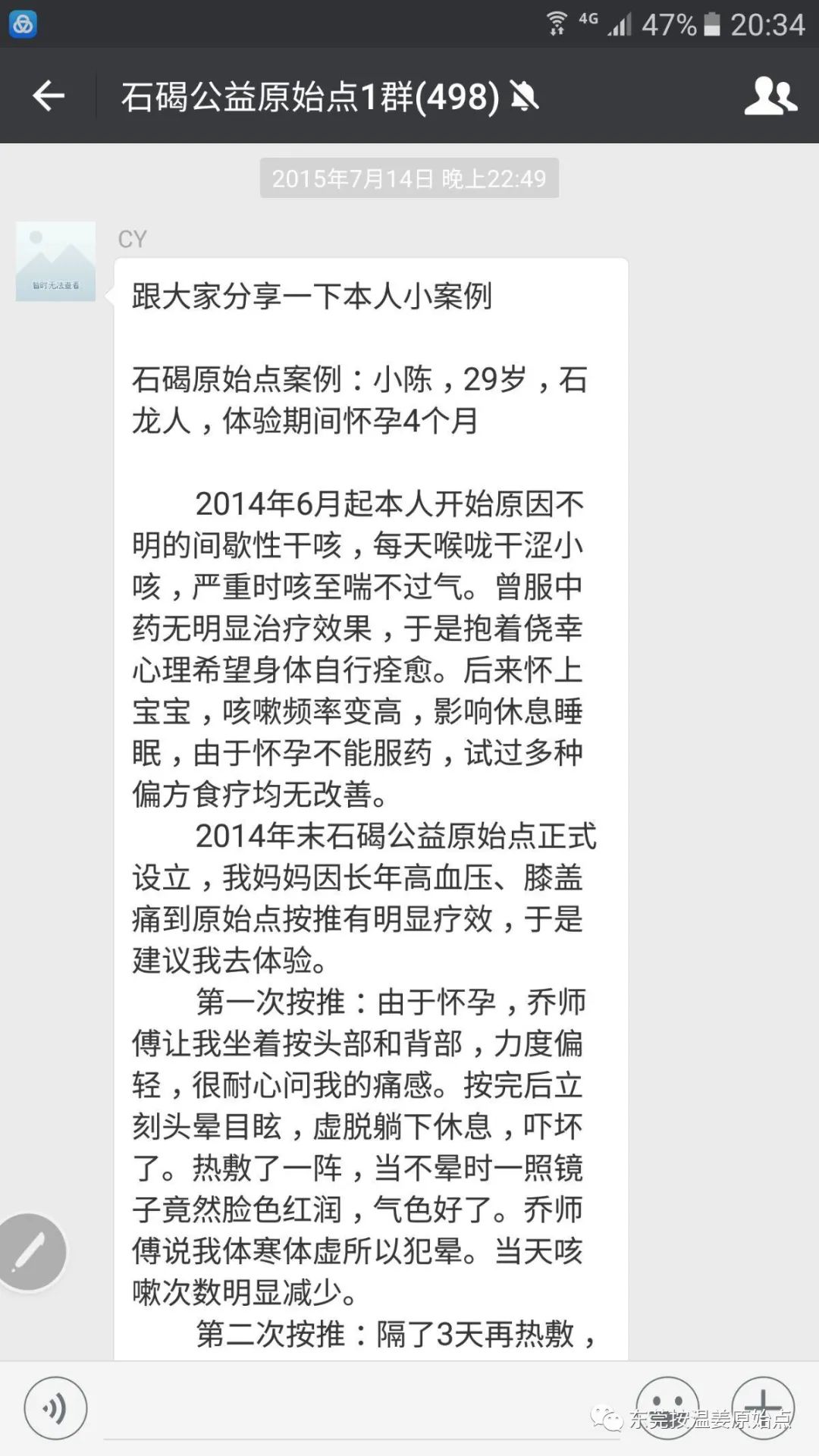 孕妇、保胎、产妇、新生儿、不孕调理专辑