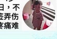 儿童案例三则-原始点全球同学网