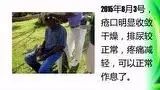包皮癌案例(辛巴威)(简体版)-原始点全球同学网