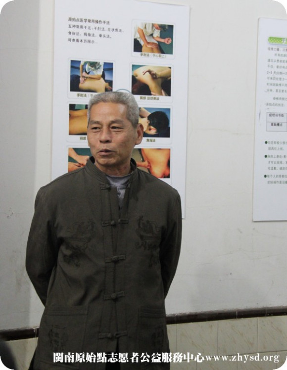 2013年11.29日晚厦门杏林公益点南靖活动总结”庆功“会