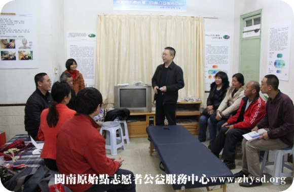 2013年11.29日晚厦门杏林公益点南靖活动总结”庆功“会