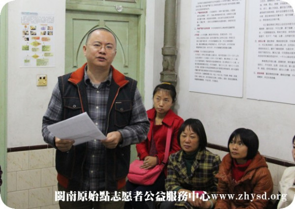 2013年11.29日晚厦门杏林公益点南靖活动总结”庆功“会