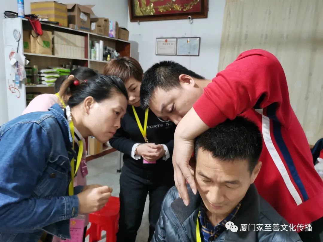 厦门家至善家庭健康师资班(中级)第六期开班了 厦门家至善家庭健康师资班(中级)第六期开班了