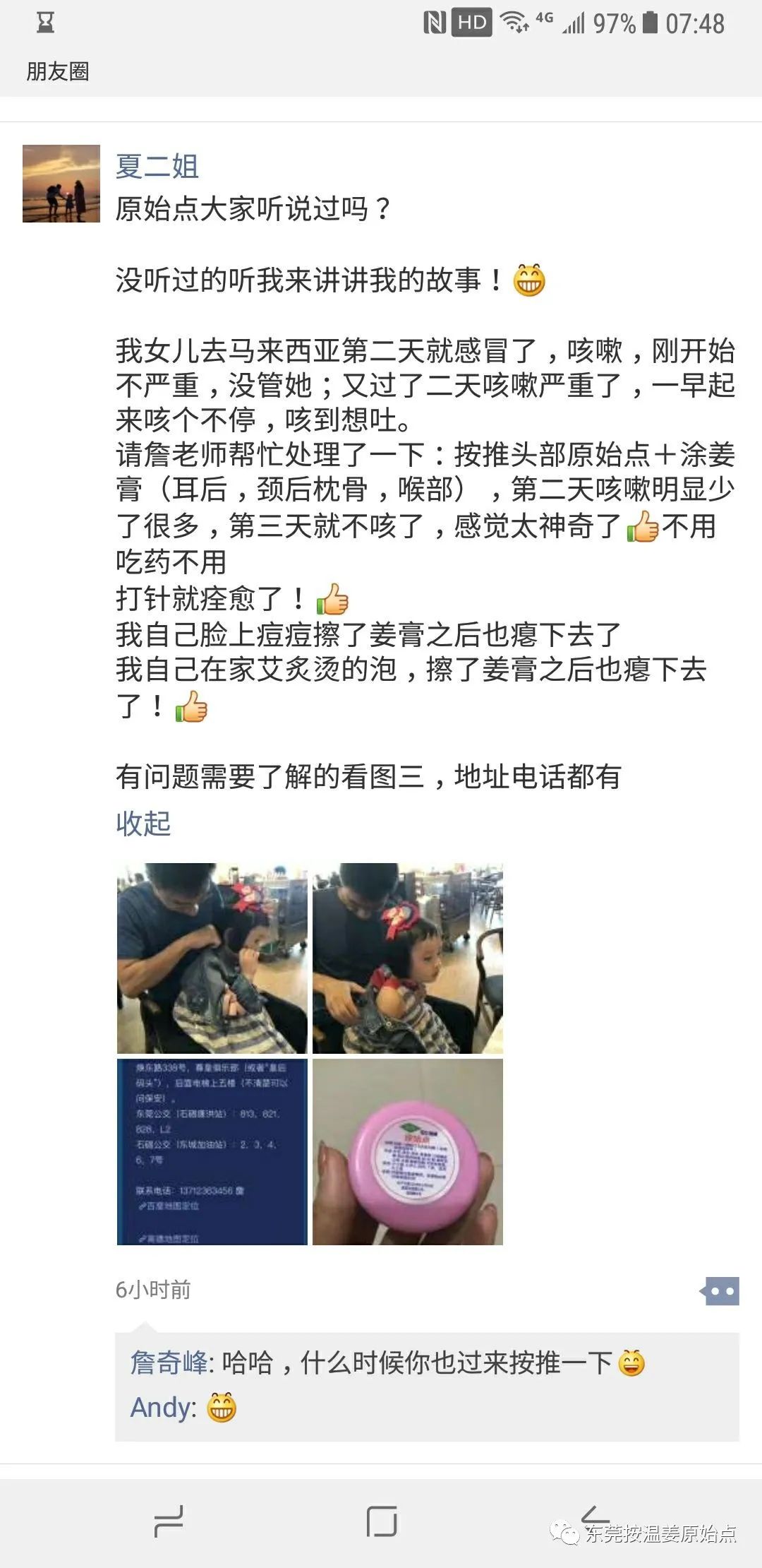 小孩发烧、咳嗽、呕吐等(专辑) 小孩发烧、咳嗽、呕吐等(专辑)