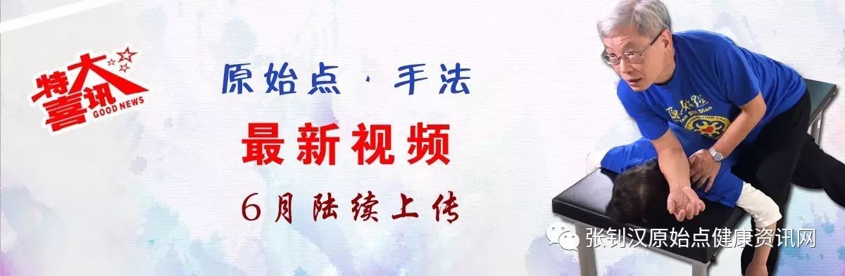 干手症案例(美国旧金山)