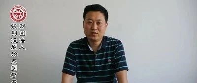 肛周脓肿案例-原始点全球同学网
