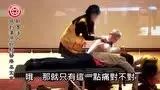 肩麻案例(台南)-原始点全球同学网