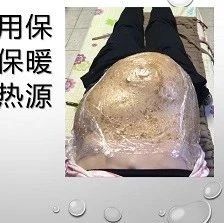 腹水案例-原始点全球同学网