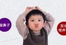 原始点案例:抽动症案例合集-原始点全球同学网