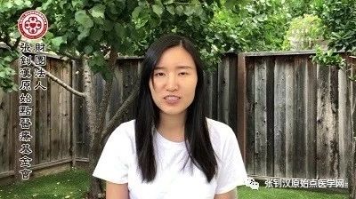 原始点用于无痛分娩及产后恢复案例-原始点全球同学网