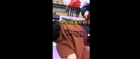 厦门陈女士带状疱疹三天消失疼痛七天消失-原始点全球同学网