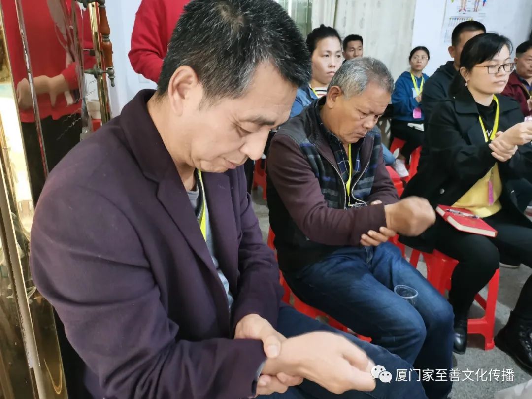 厦门家至善家庭健康师资班(中级)第六期开班了 厦门家至善家庭健康师资班(中级)第六期开班了