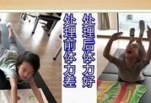 先天遗传视网膜病变案例-原始点全球同学网