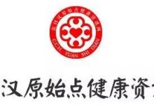 附子中毒案例(简体版)-原始点全球同学网