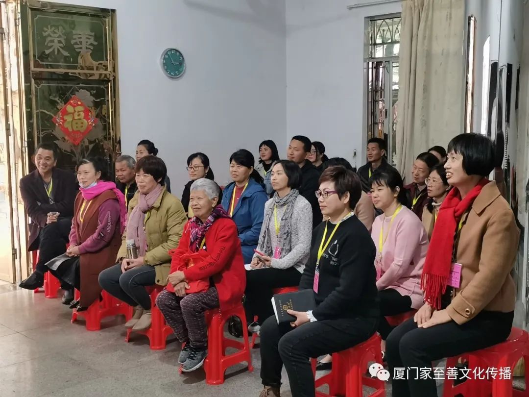 厦门家至善家庭健康师资班(中级)第六期开班了 厦门家至善家庭健康师资班(中级)第六期开班了