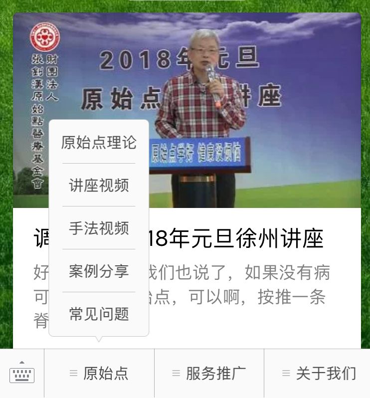 腹部肿胀案例 腹部肿胀案例