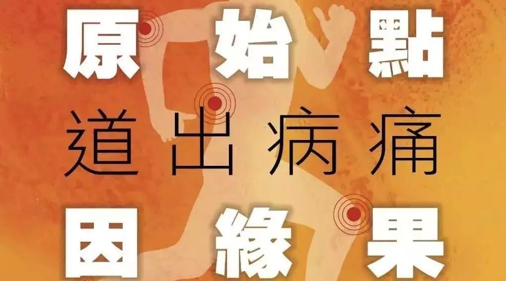 原始点之歌（2020最新版）及创作缘起-原始点全球同学网