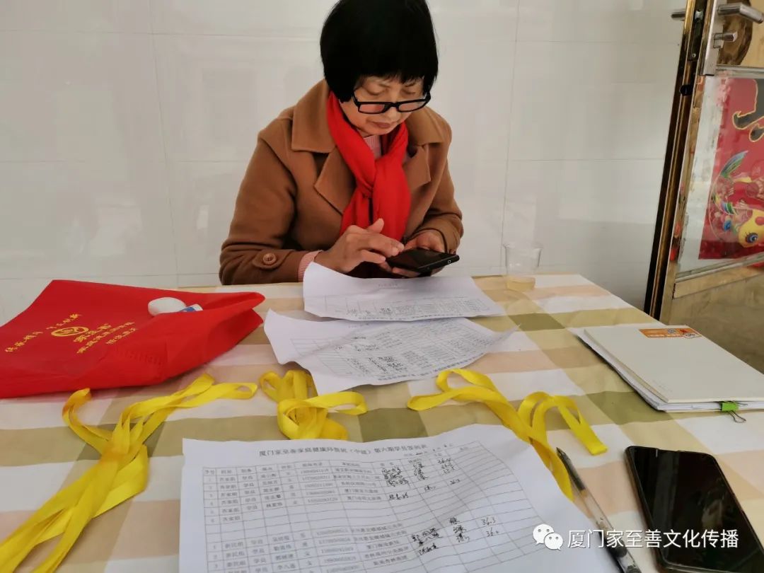 厦门家至善家庭健康师资班(中级)第六期开班了 厦门家至善家庭健康师资班(中级)第六期开班了