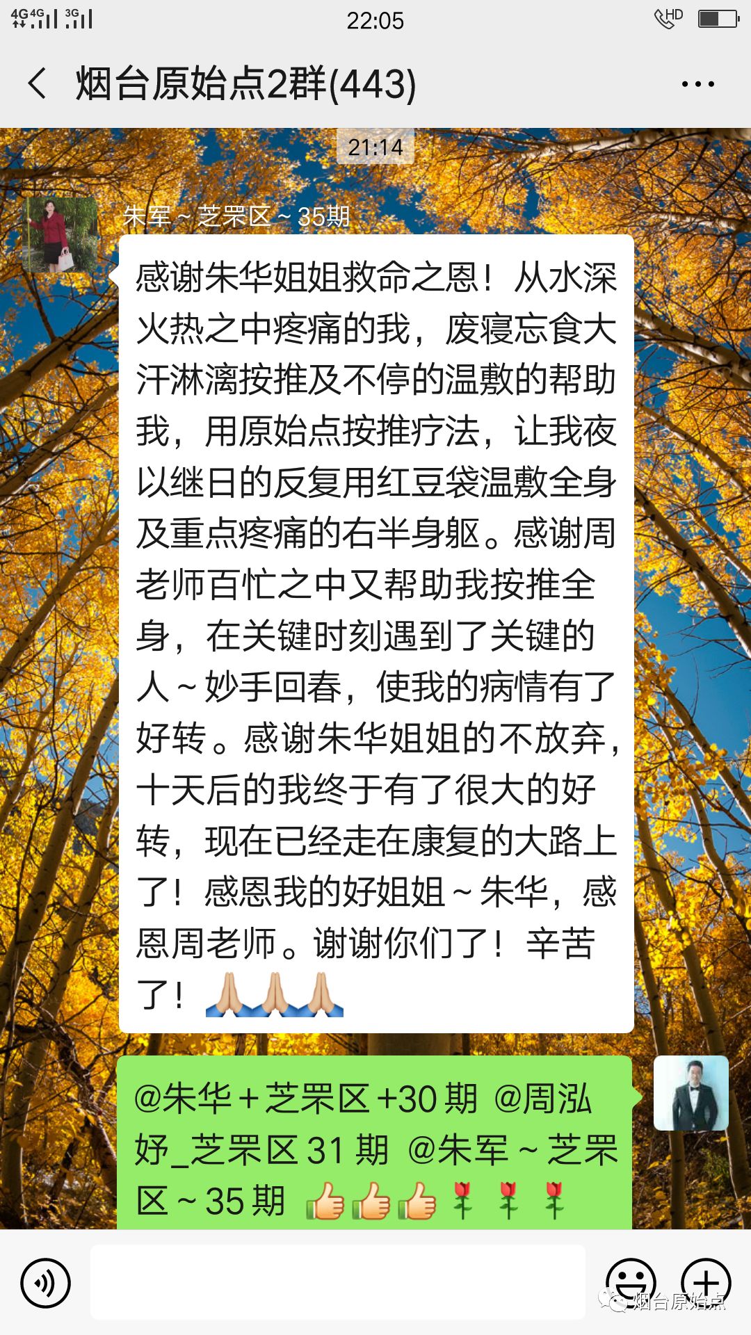 右腿发麻且伴随疼痛案例