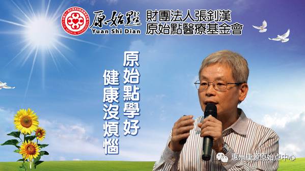 如何学好原始点？