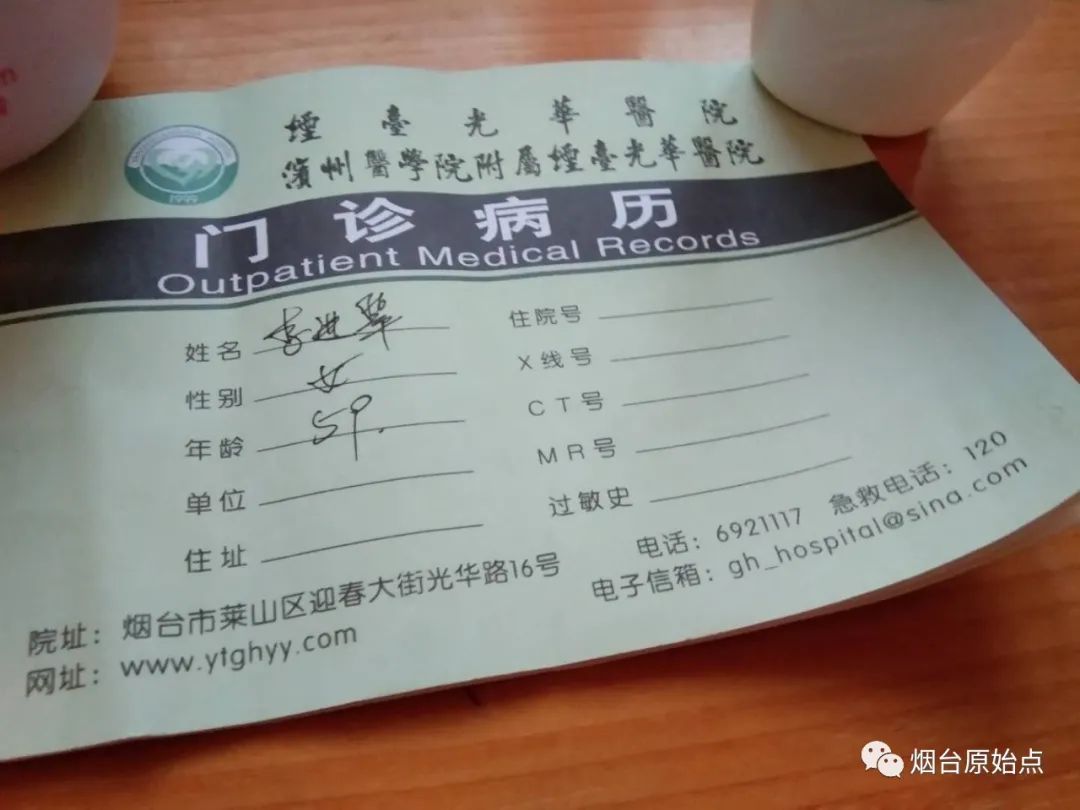 腰椎间盘突出增生案例 腰椎间盘突出增生案例