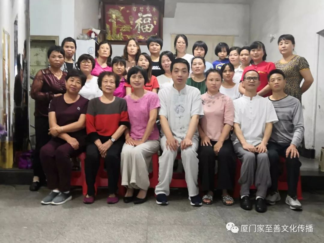 报名了!厦门家至善家庭健康师资班第九期 报名了!厦门家至善家庭健康师资班第九期