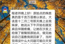 右腿发麻且伴随疼痛案例-原始点全球同学网