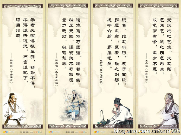 大医精诚 唐·孙思邈-原始点全球同学网