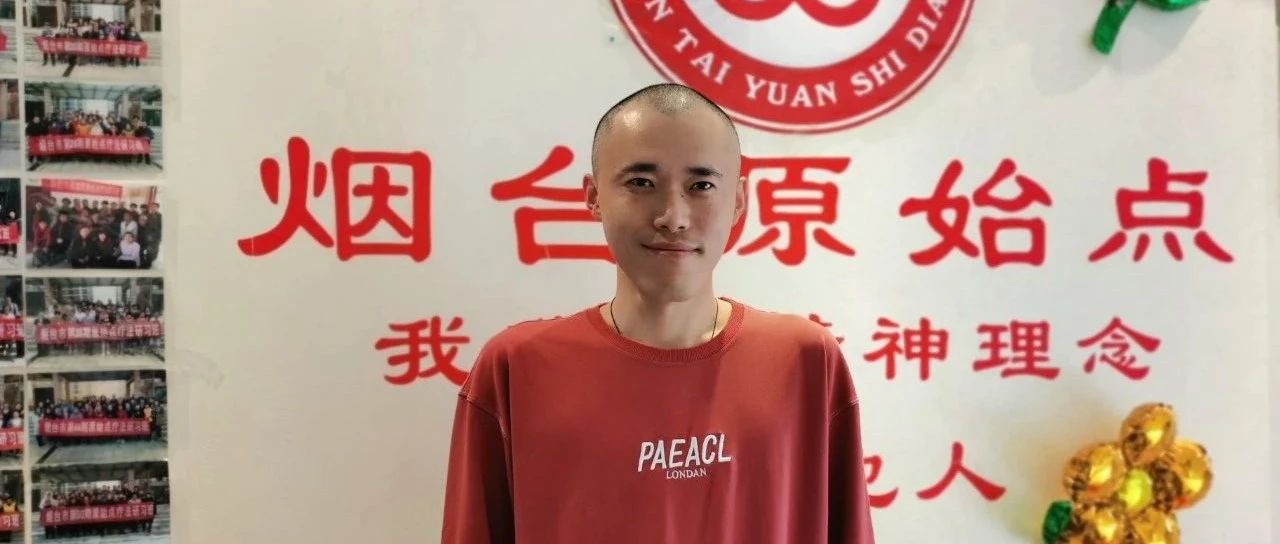 手脚冰凉案例-原始点全球同学网