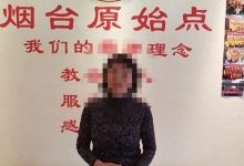 子宫腺肌症案例-原始点全球同学网