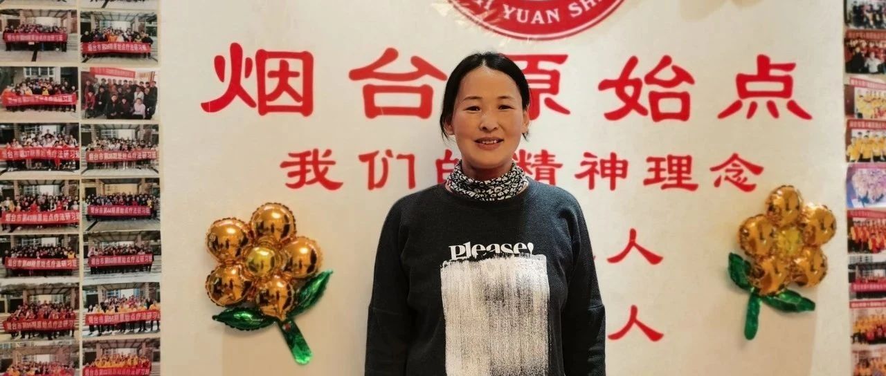 肩周炎案例（胳膊抬举、往后背都受限）-原始点全球同学网