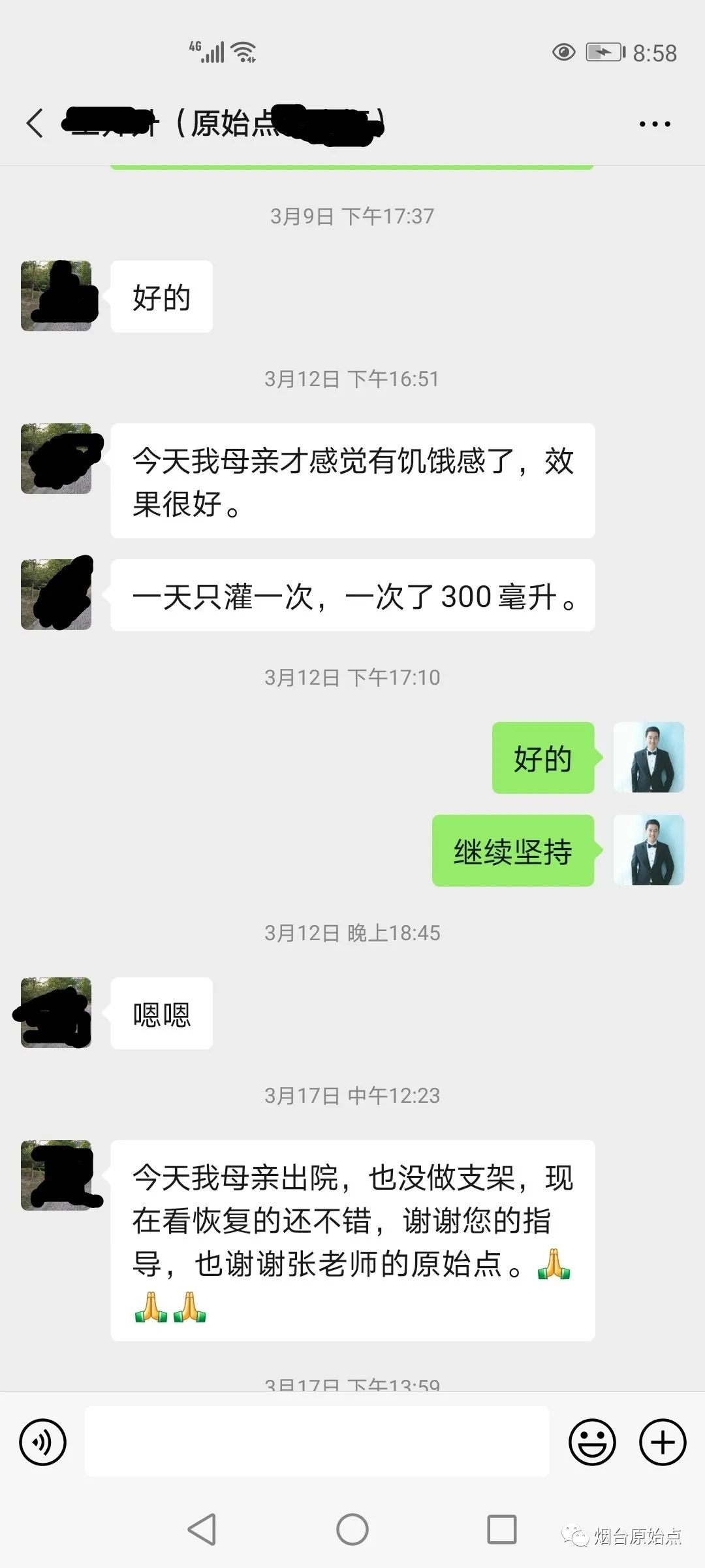 84岁结肠瘤，排便受阻案例