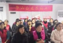 華山群分享：兒童咳嗽案例；志工調理乳癌新發現；克服散亂心方法！-原始點全球同學網