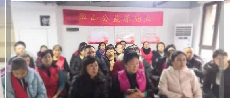 华山群分享：儿童咳嗽案例；志工调理乳癌新发现；克服散乱心方法！-原始点全球同学网