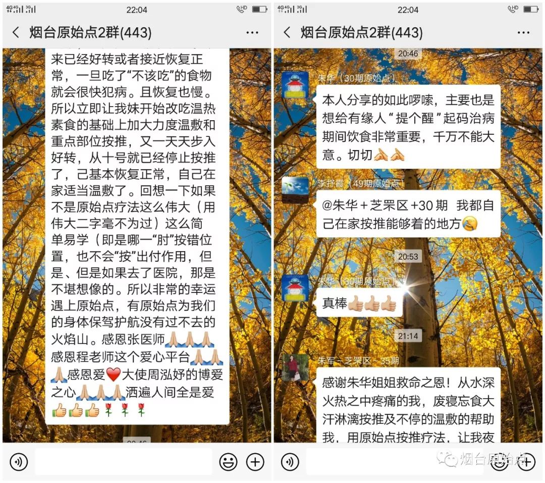 右腿发麻且伴随疼痛案例