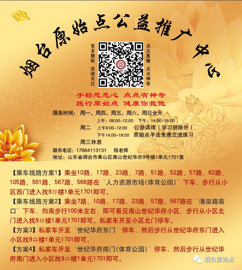 痛风案例(二) 痛风案例(二)