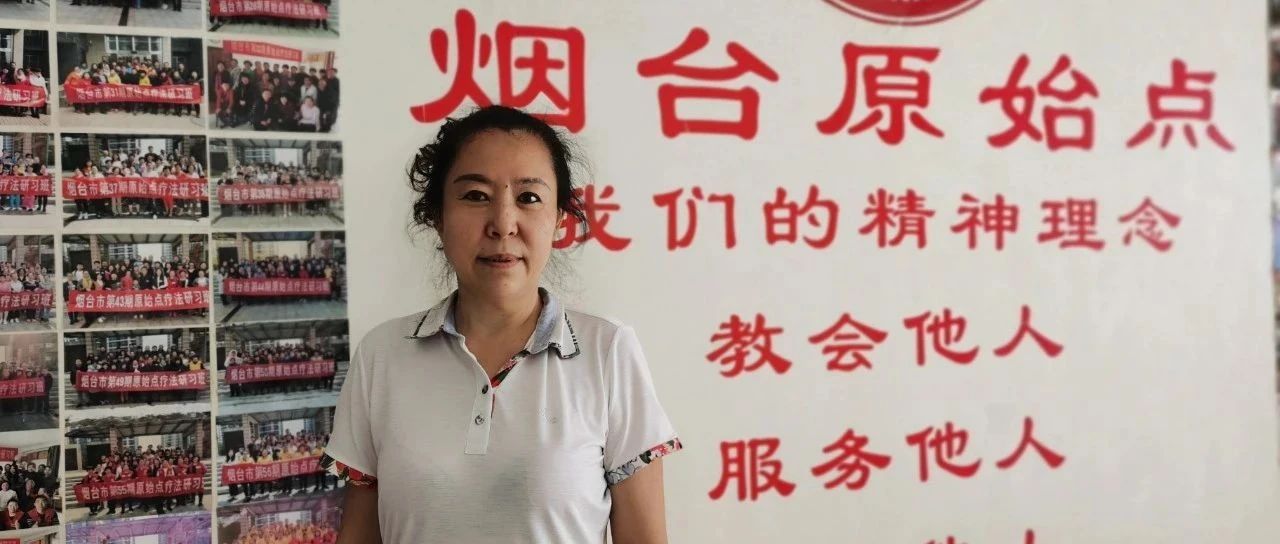 腰椎间盘突出案例-原始点全球同学网