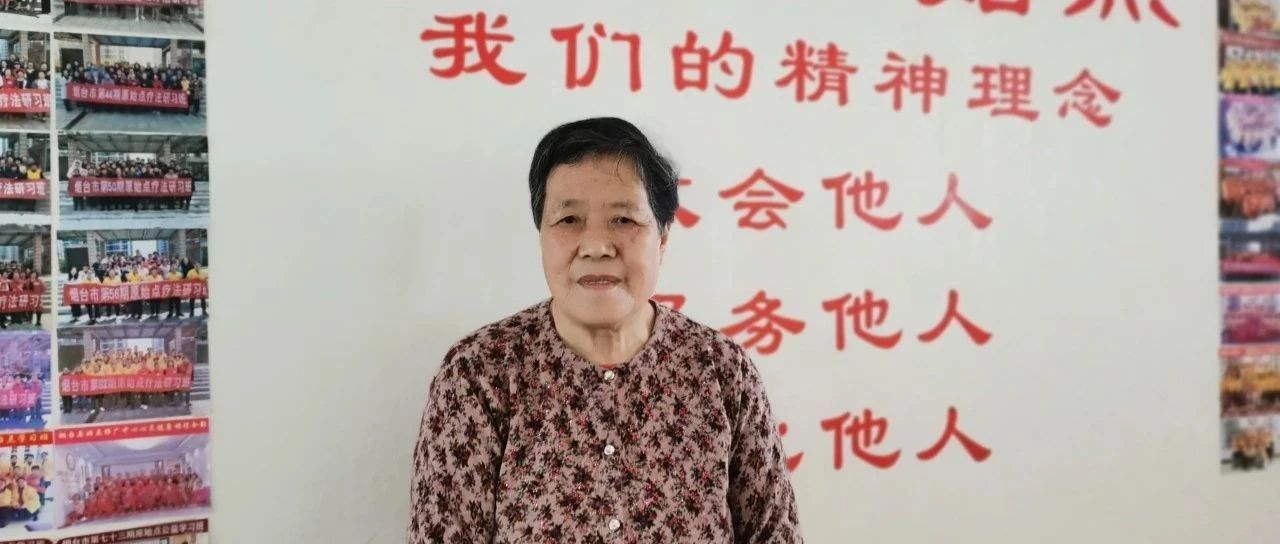 79岁老人面瘫案例-原始点全球同学网