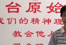 失眠案例-原始点全球同学网