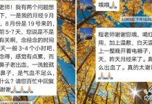 不来例假案例-原始点全球同学网