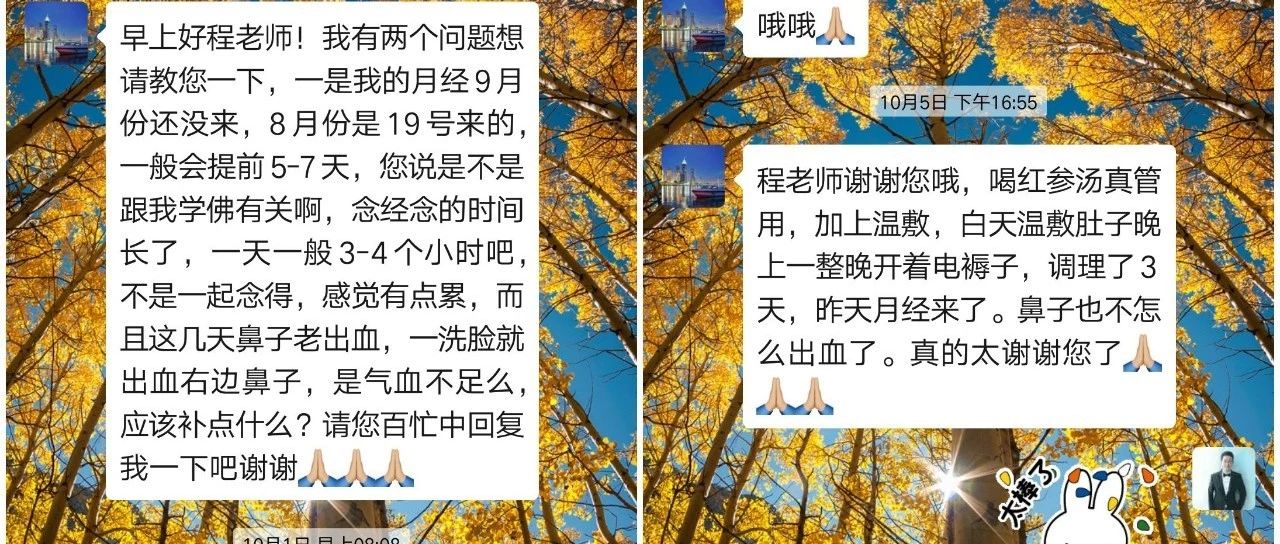 不来例假案例-原始点全球同学网