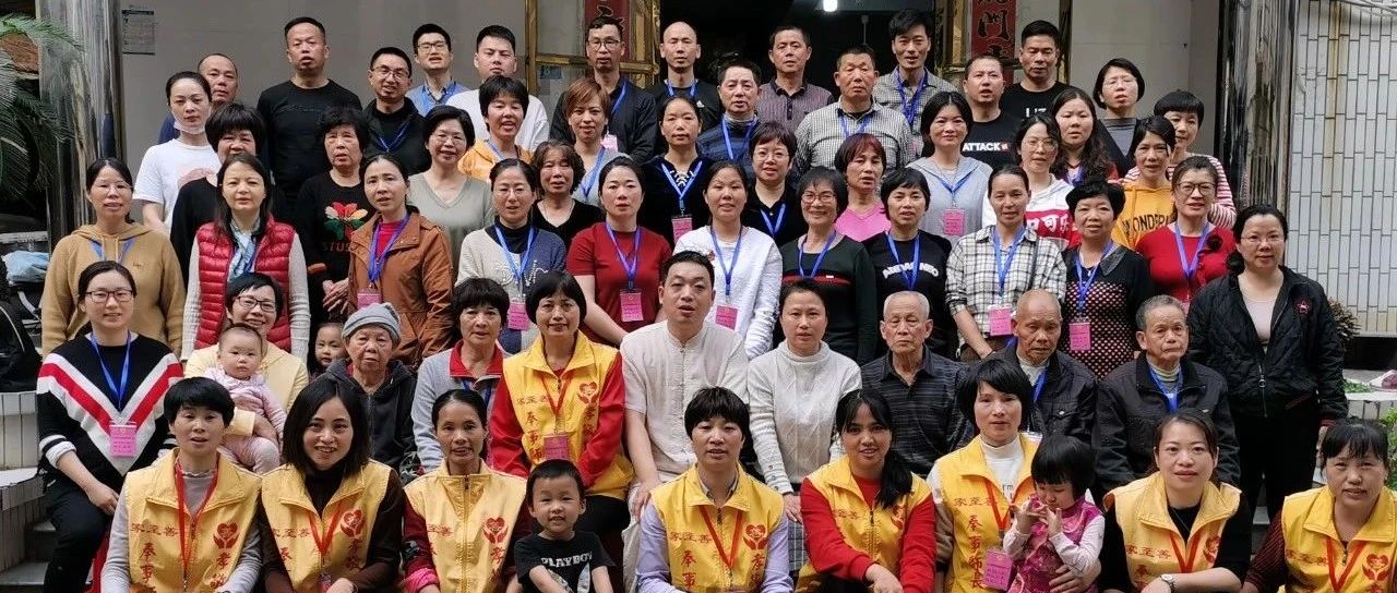 报名了！厦门家至善家庭健康师资班第九期-原始点全球同学网