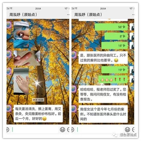 手指头血管瘤案例