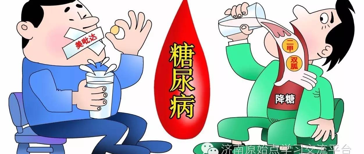 十几年的糖尿病恢复案例-原始点全球同学网