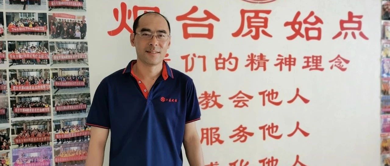 腰椎间盘突出、膨出、椎管狭窄案例-原始点全球同学网