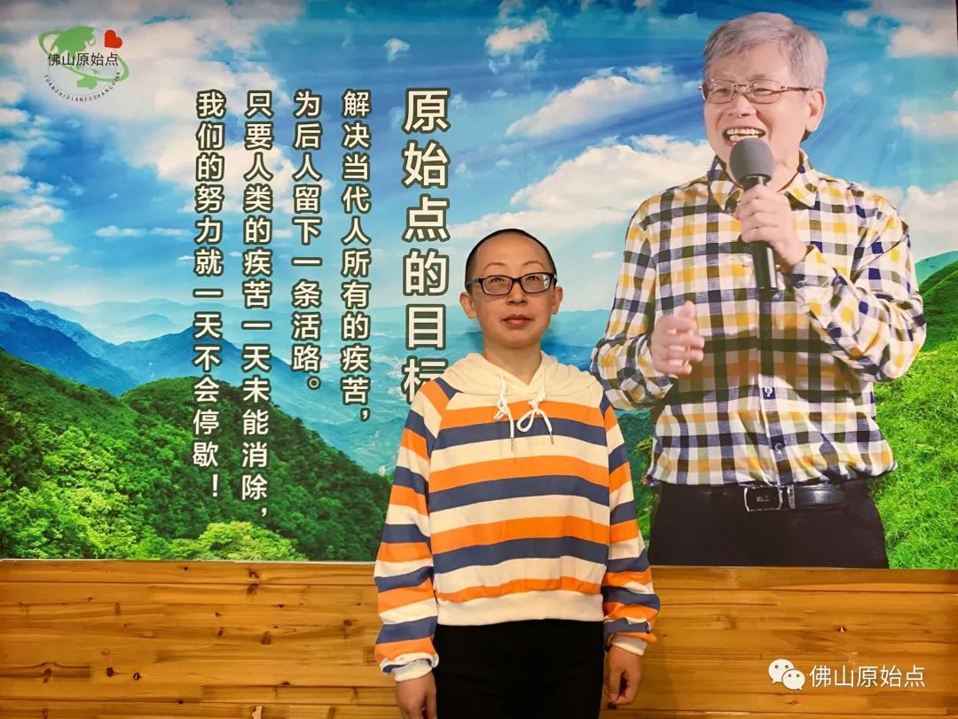 原始点调理三叉神经痛及全身多处疼痛案例 原始点调理三叉神经痛及全身多处疼痛案例